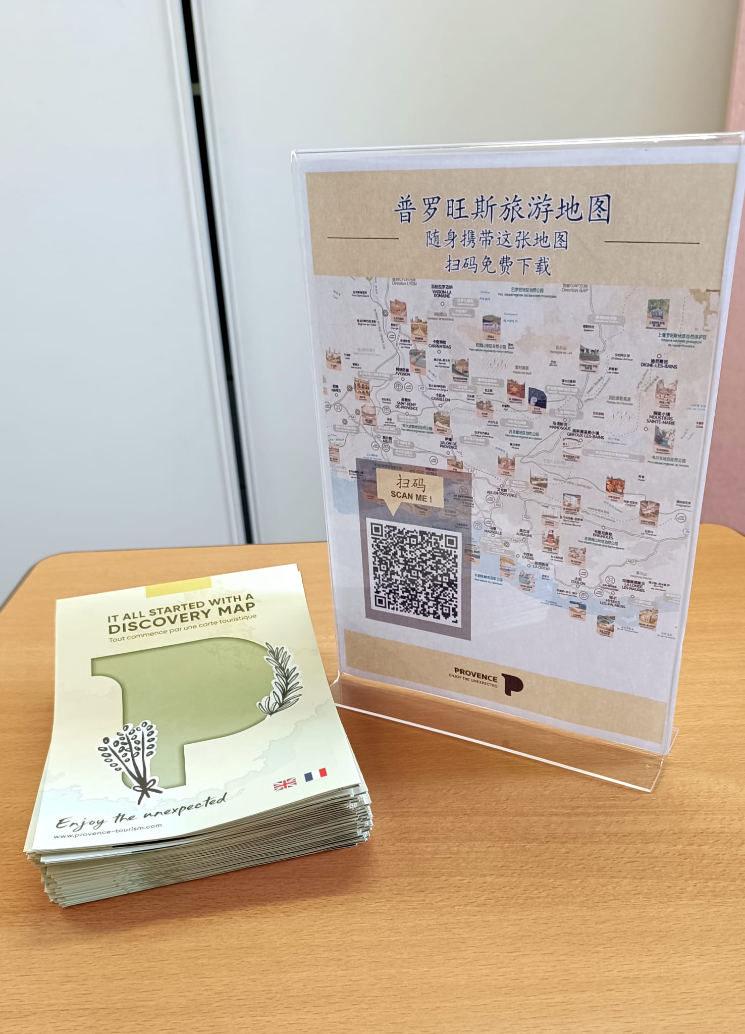 pupitre téléchargement carto chinois